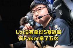 Uzi新星重要助攻表现突出，巴塞罗那前途光明！