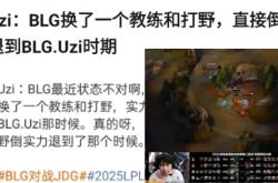 字母哥焦点对战，Uzi与40激战中国队分钟，败北胜负难料！的简单介绍