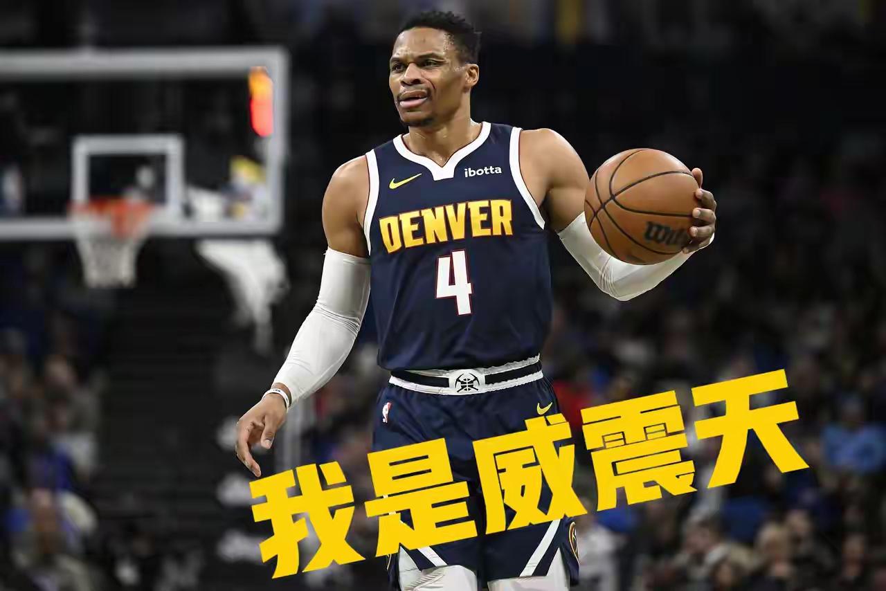 公牛陷入低谷，威少连败，官方宣布新规球队命运悬念！