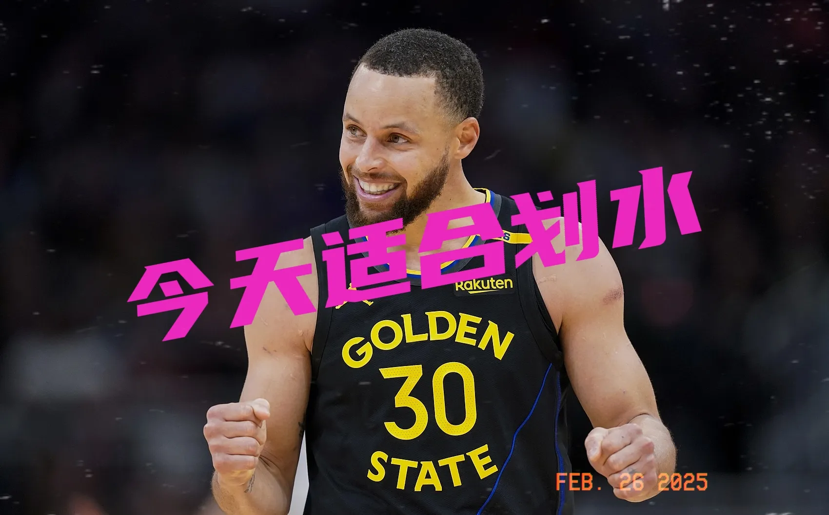 库里官方公布新规，西亚卡姆引发争议，快船球迷热议！
