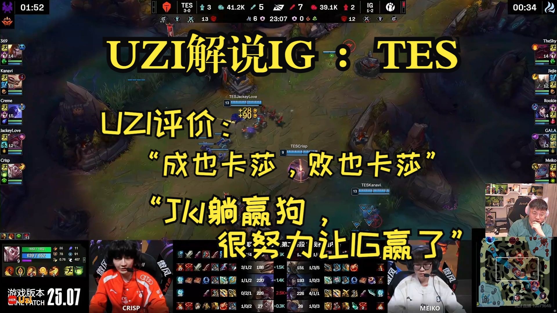 关于Uzi关键节点爆冷，澳大利亚队带队取胜！的信息