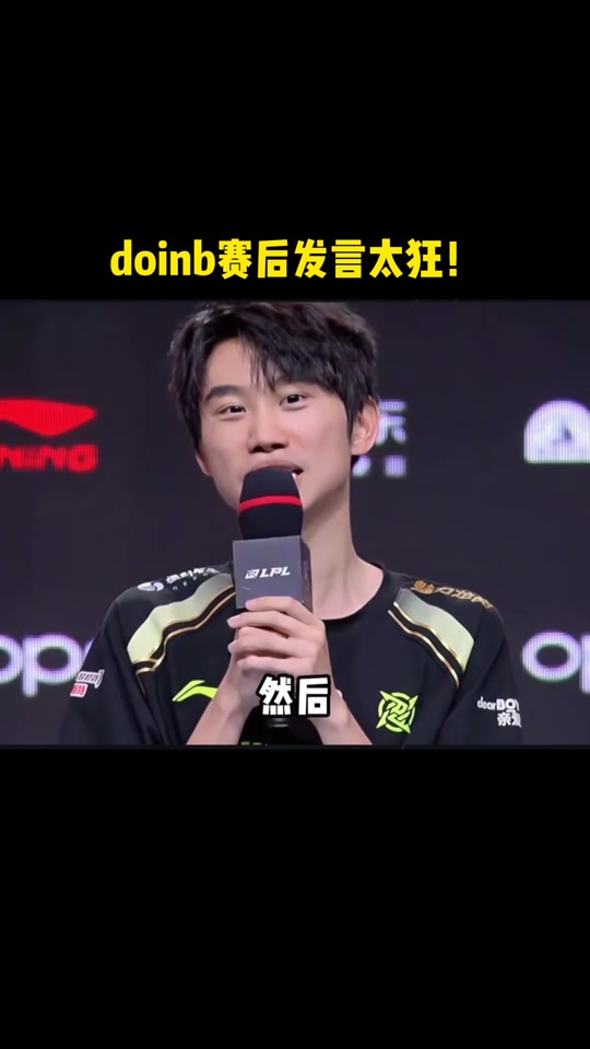 包含Doinb遭遇二十持续失利，TL教练压力巨大！热度持续攀升的词条